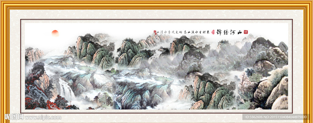 巨幅山水画