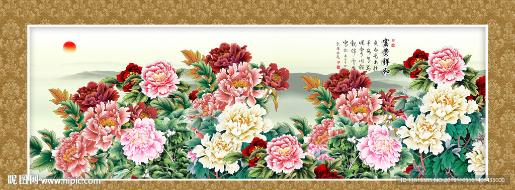 牡丹花