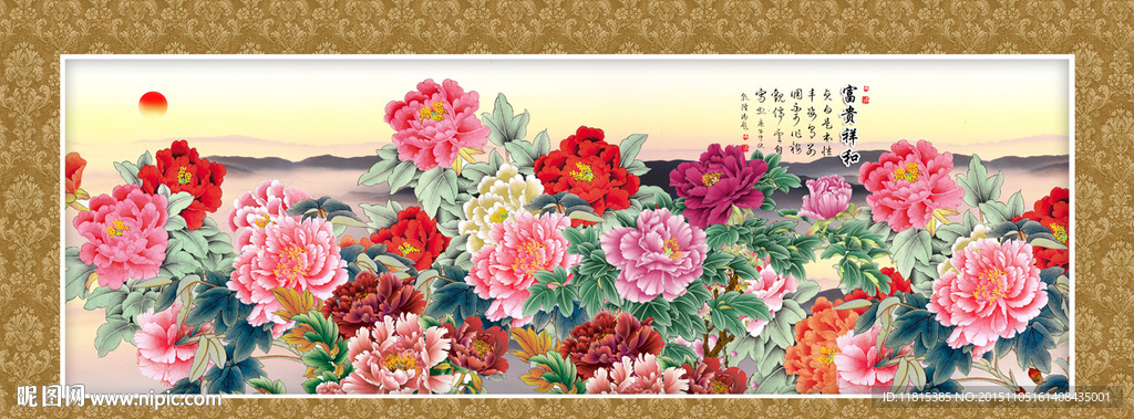 花开富贵