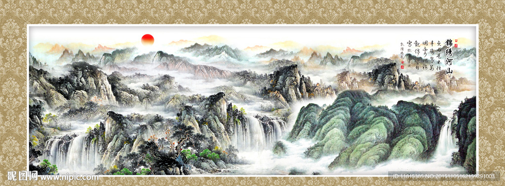 山水国画