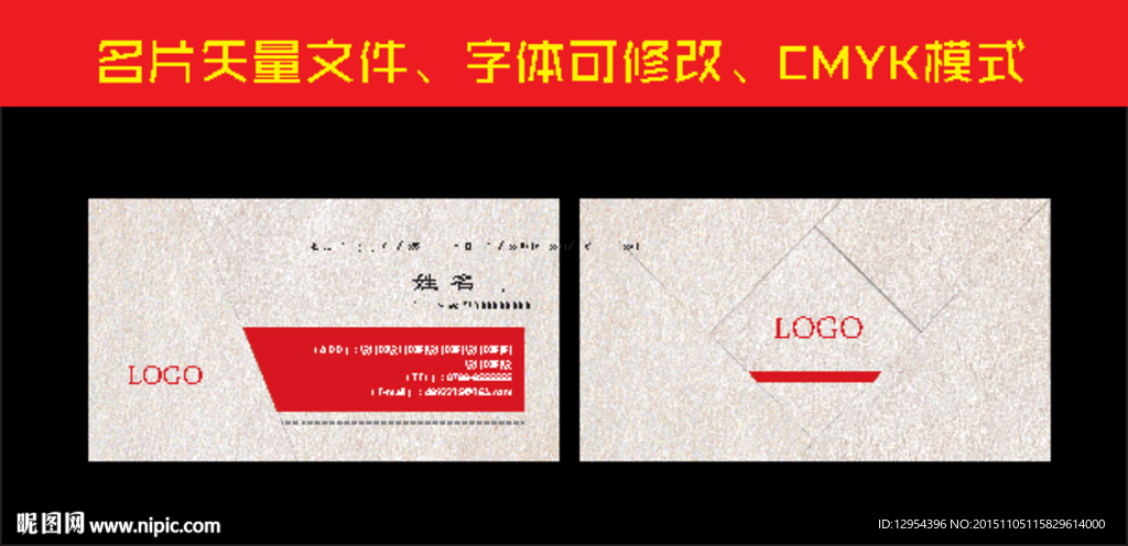 高档名片
