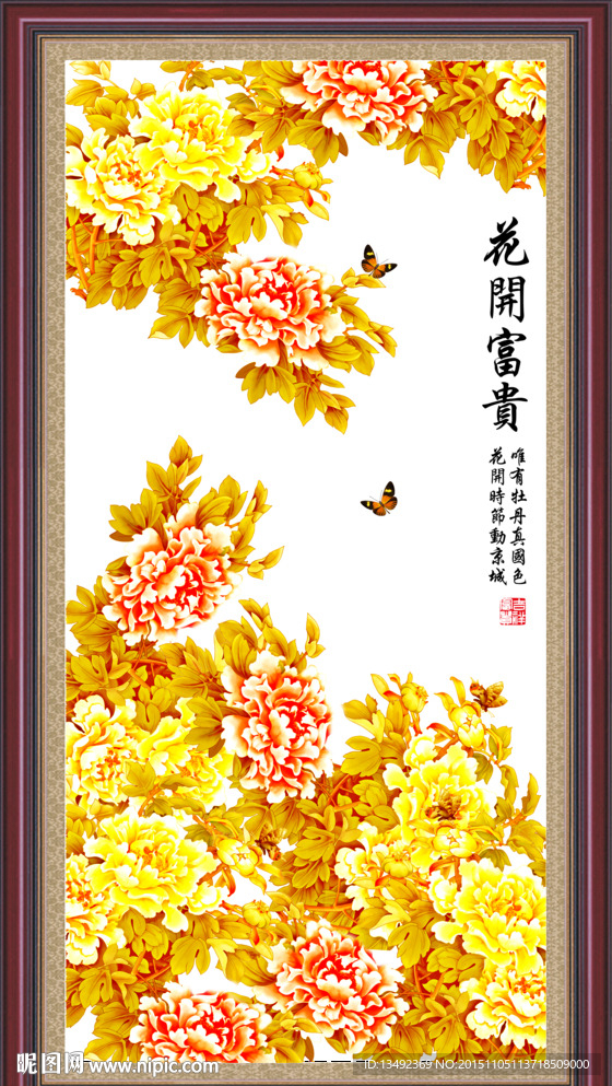 金色牡丹
