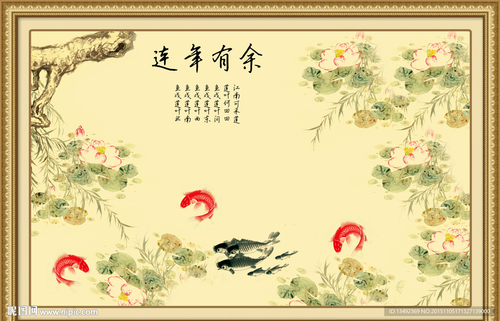 国画 荷花