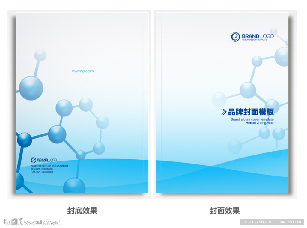 分子结构生物科技画册封面
