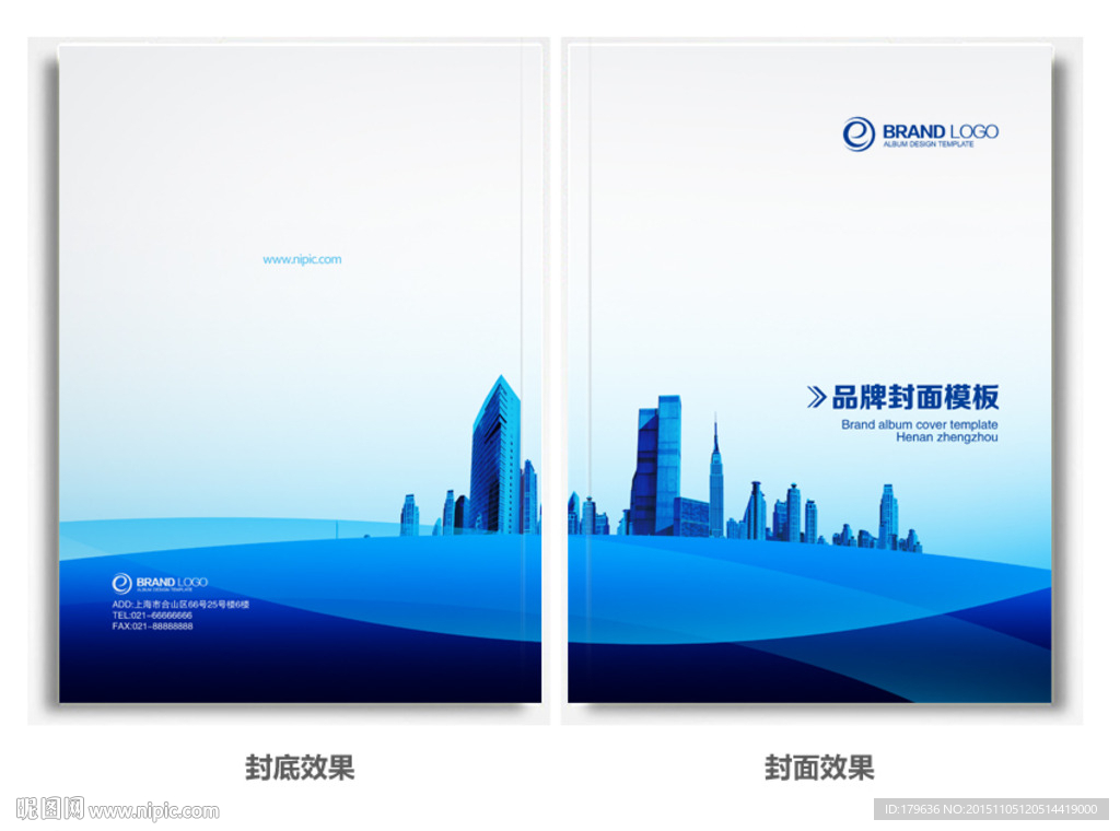 国际化封面