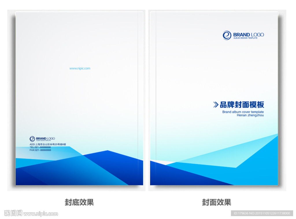 员工手册封面