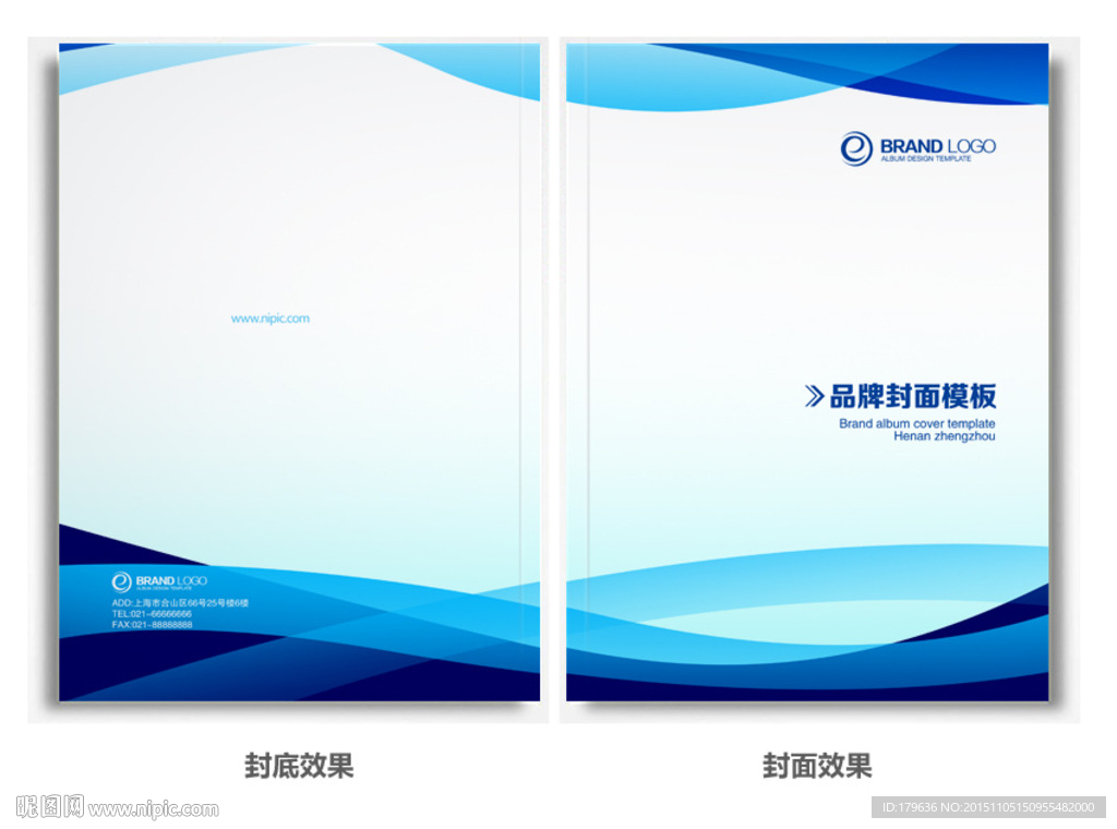 高科技封面