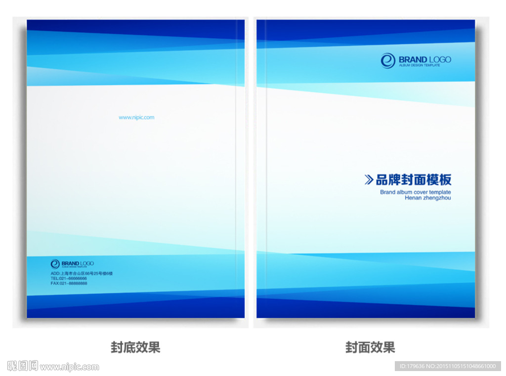 简洁画册封面