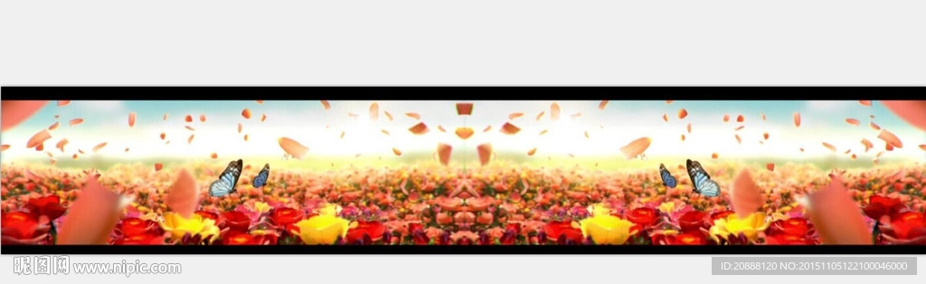 花海
