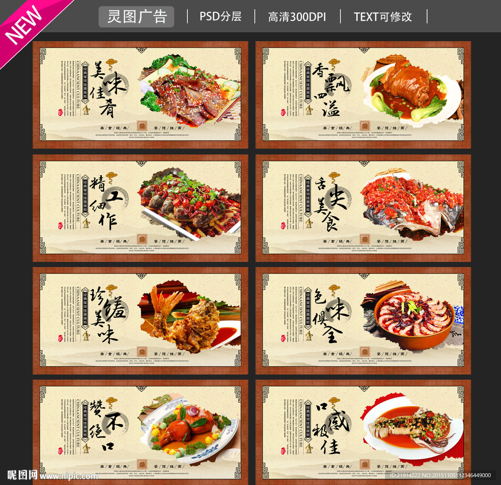 餐饮