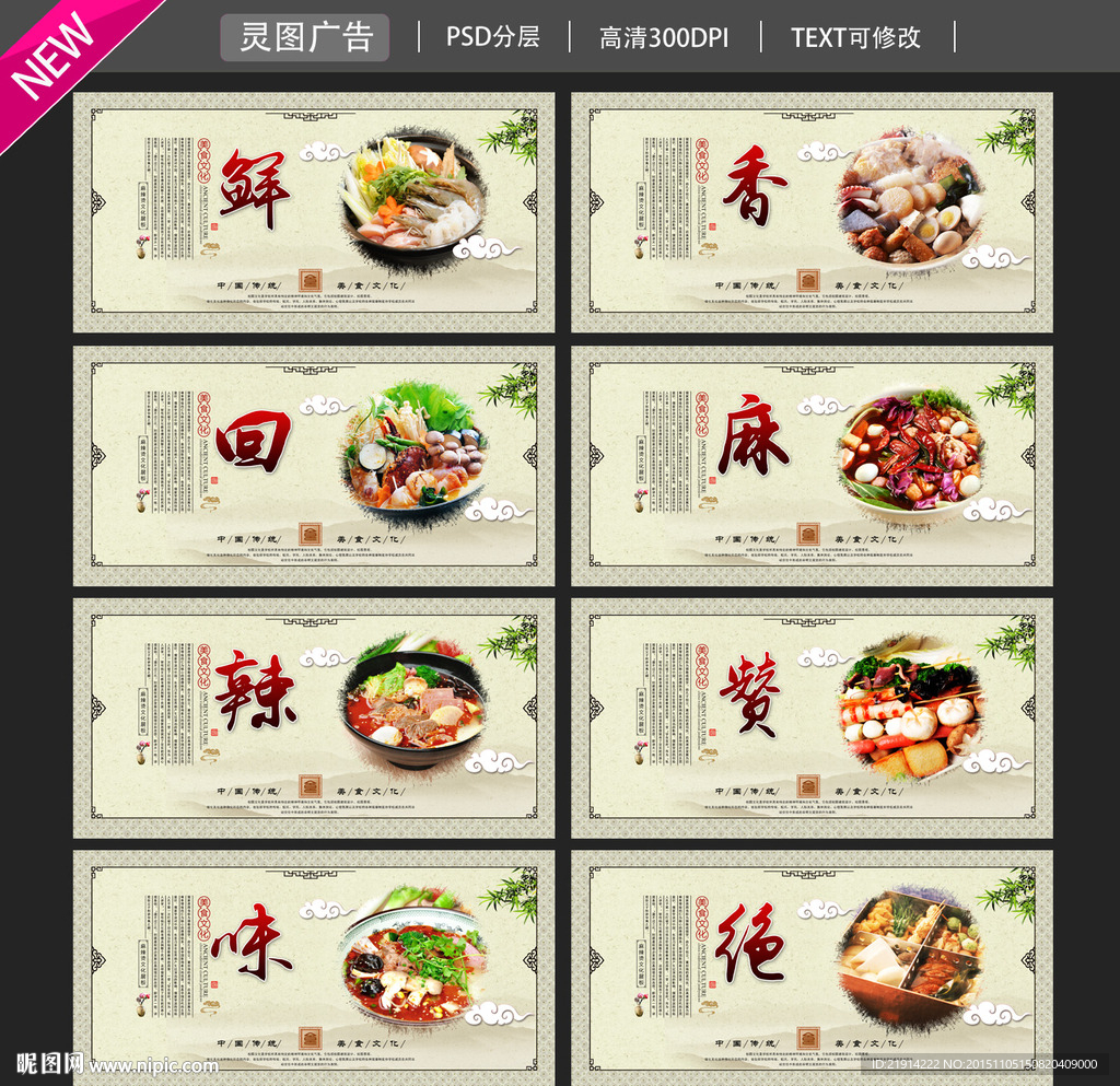 重庆麻辣烫