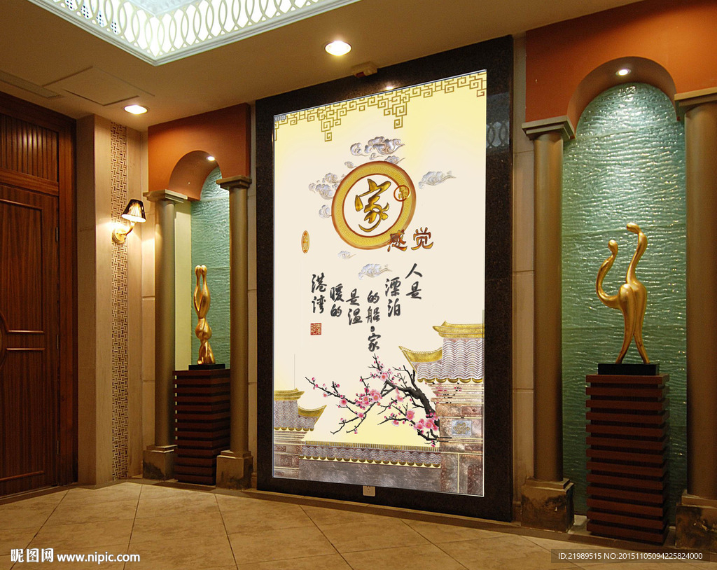 祥瑞人家梅花玄关背景墙