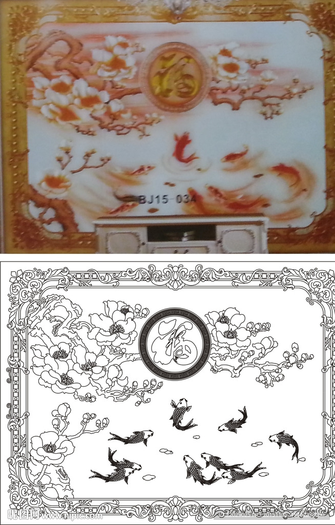 玉兰福