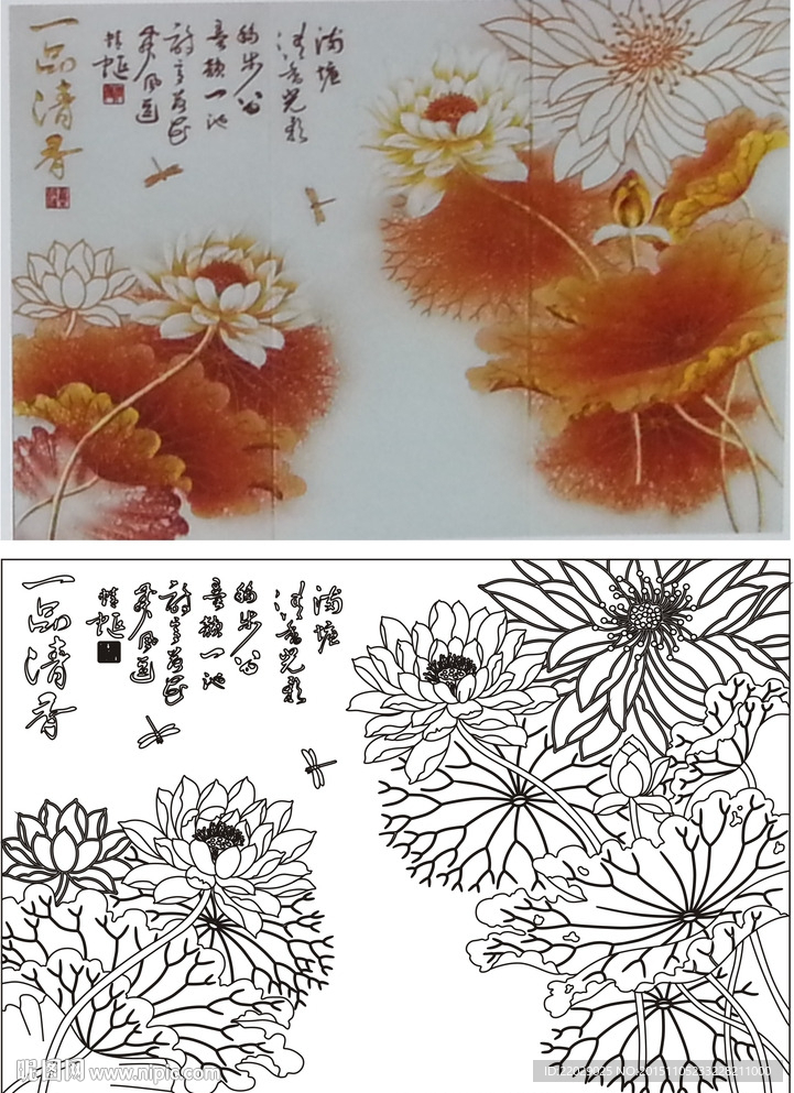 一品清香