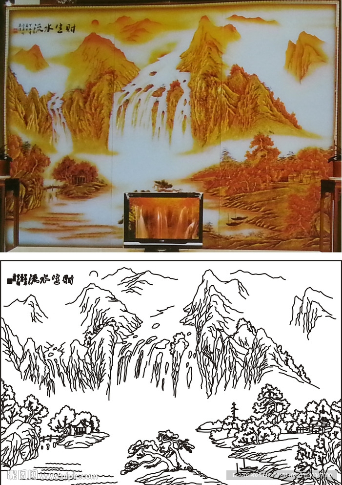 流水生财