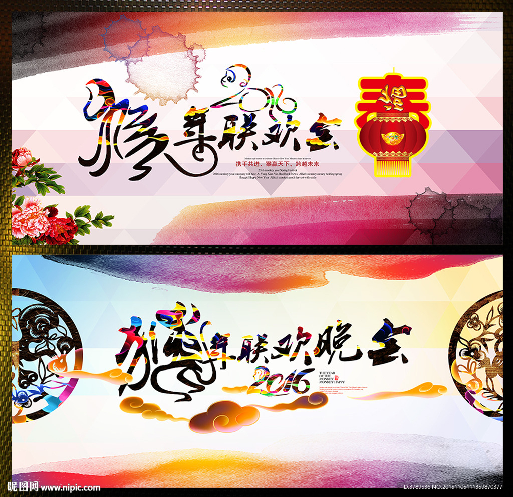 春节
