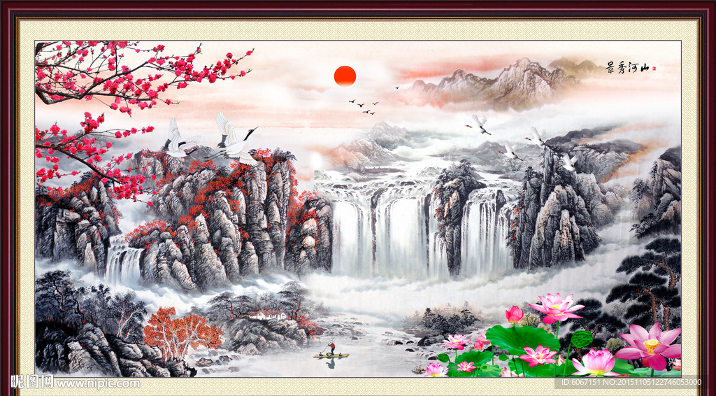 国画山水