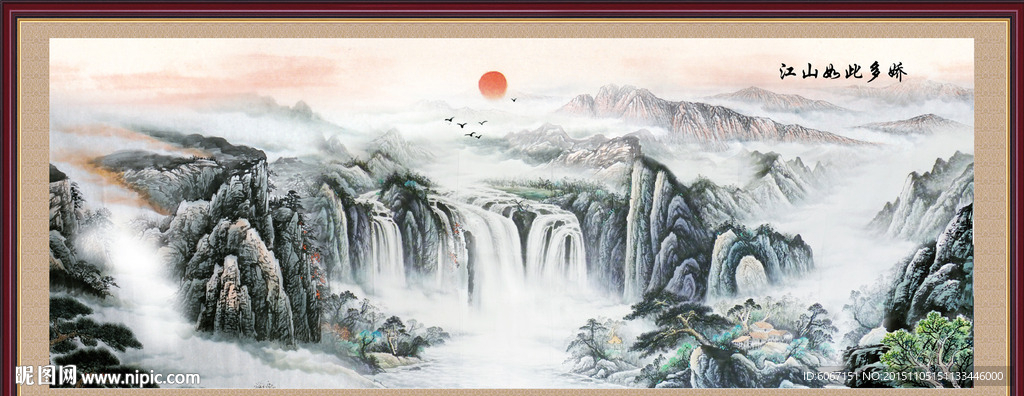 国画山水
