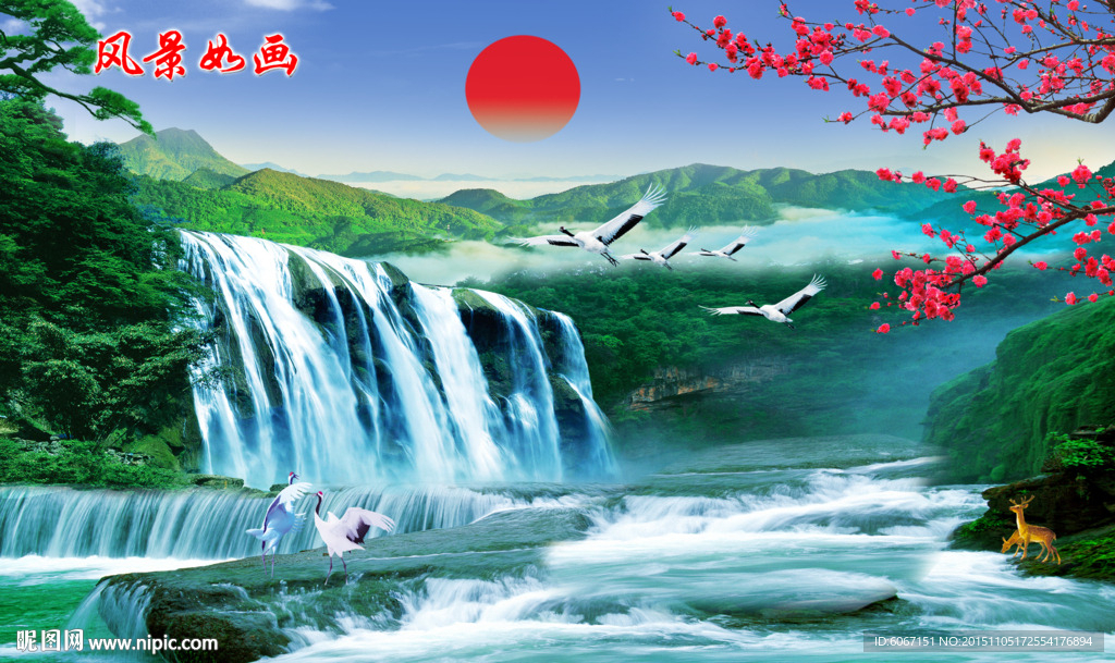 山水画