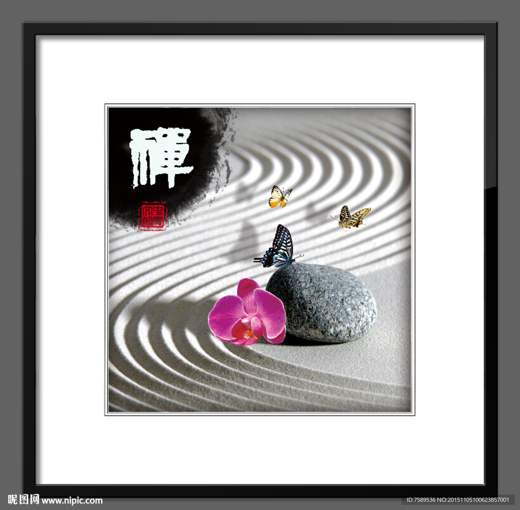 禅境鲜花蝴蝶装饰画