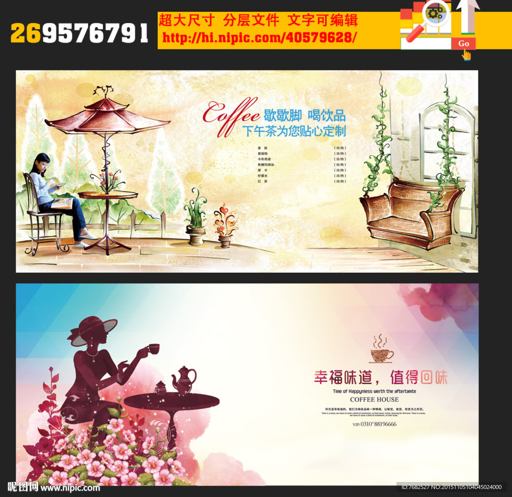 下午茶