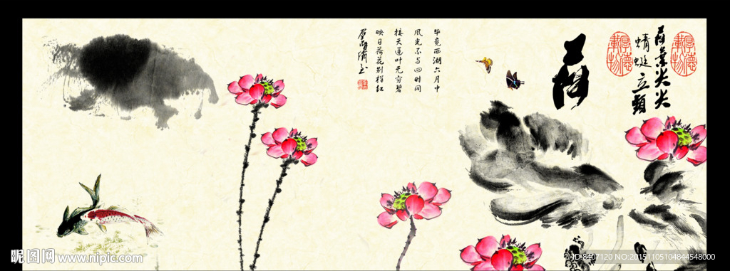水墨画荷花