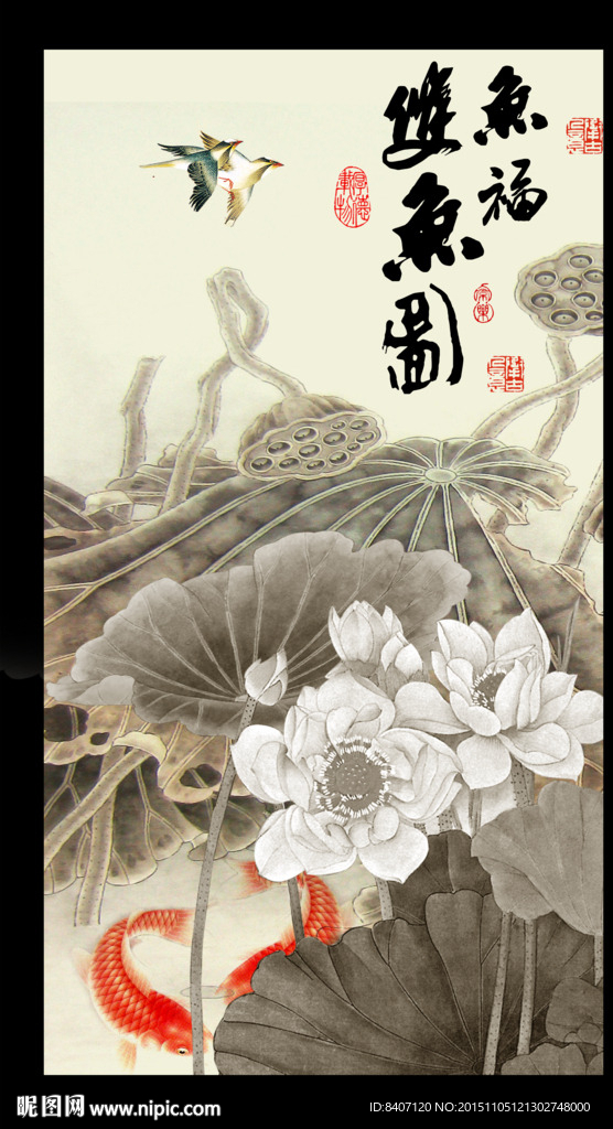 玄关画荷花