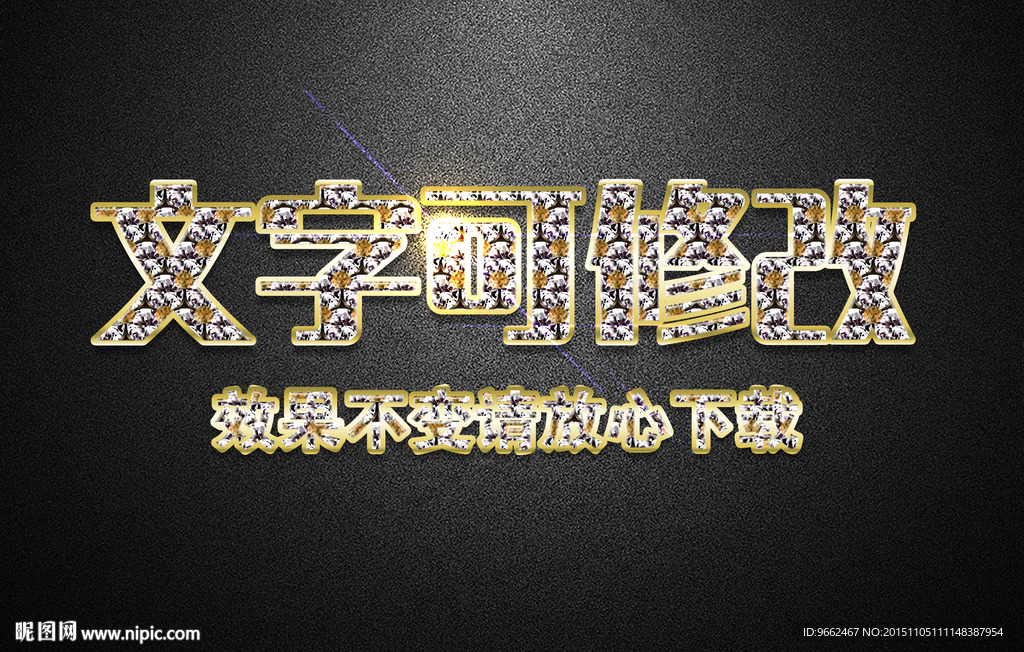 钻石纹理效果金色金属3D立体字
