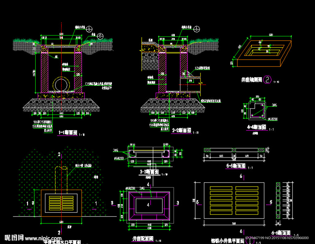 公园雨水口施工图