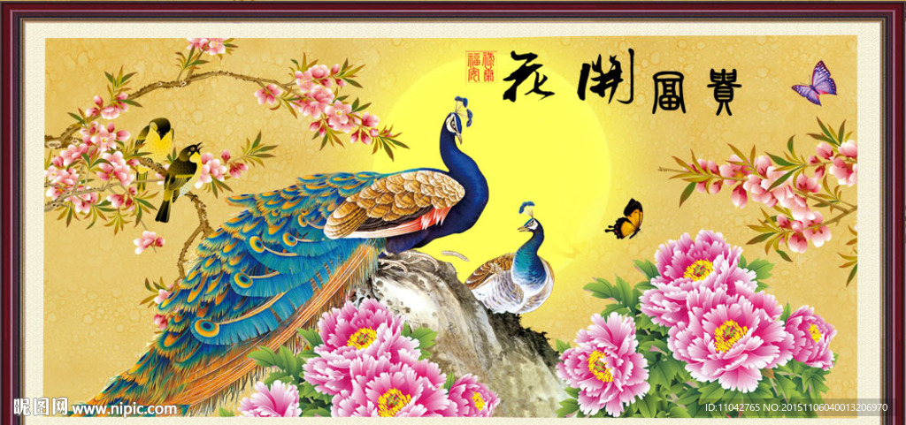 孔雀牡丹图 花开富贵