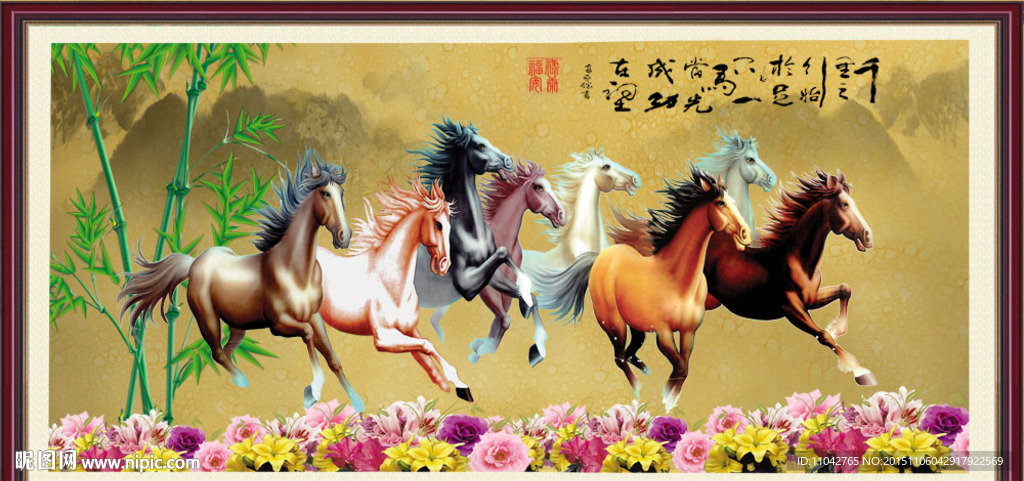 马到成功