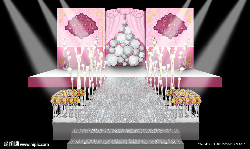粉色婚礼舞台背景