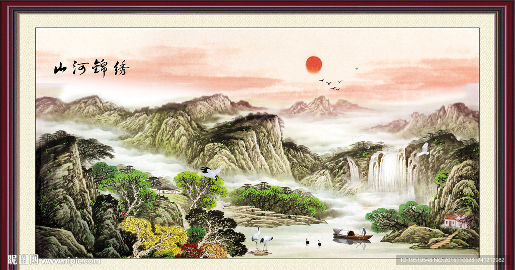 山河锦绣山水画