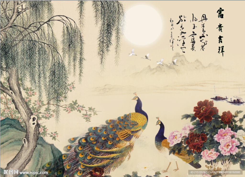 孔雀牡丹图