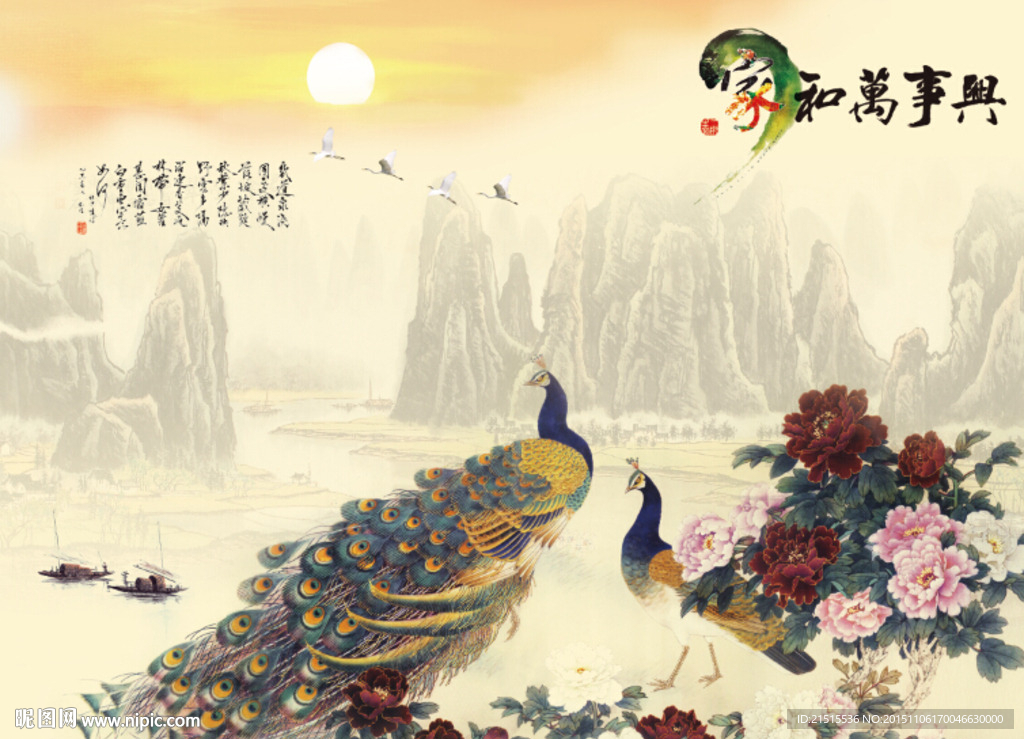 家和万事兴牡丹花