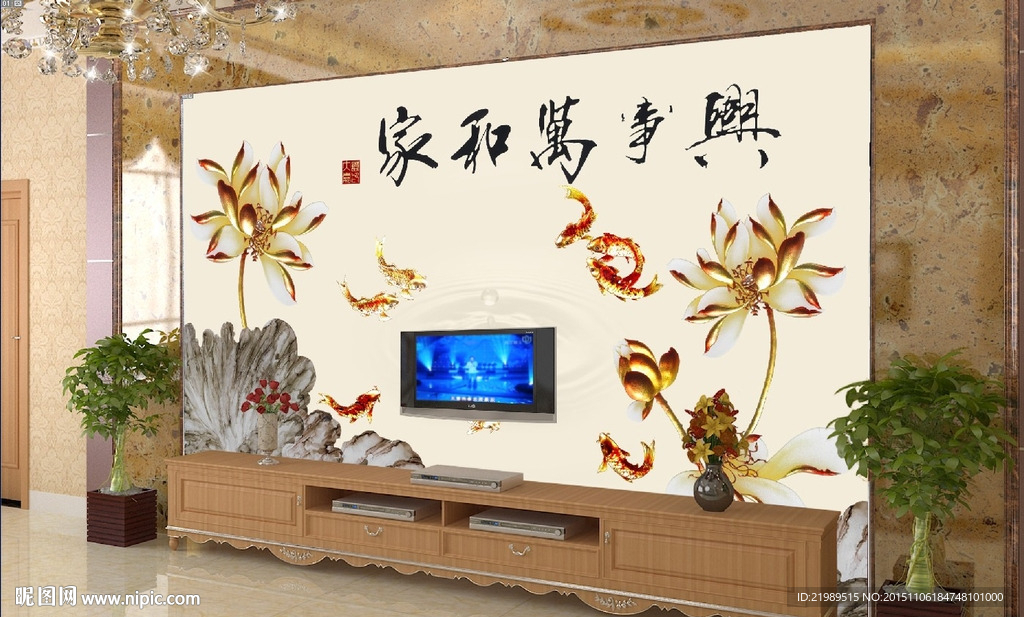 彩雕锦鲤荷花家和万事兴电视背景