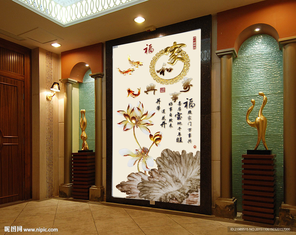 荷花锦鲤家和玄关背景墙