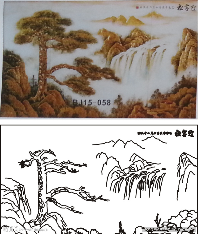 迎客松