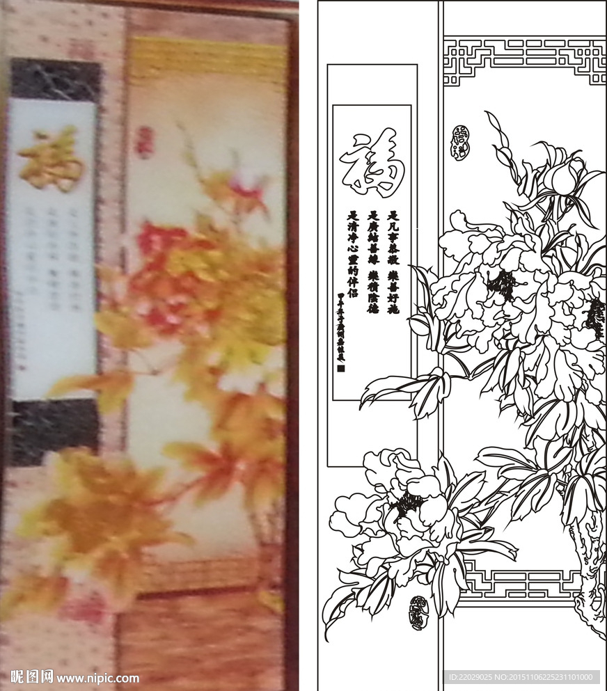 福