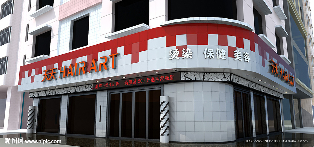 美发美容店门面装修效果