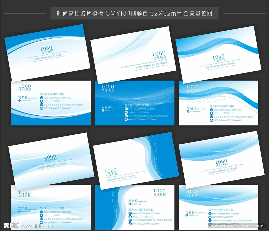 高档名片