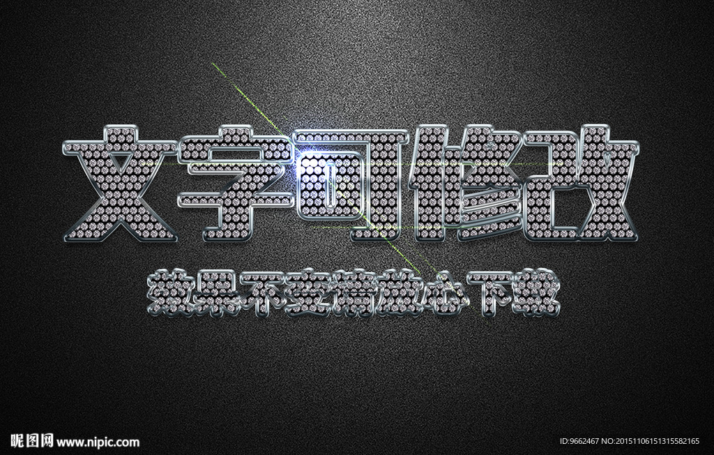 钻石纹理效果银色3D立体字