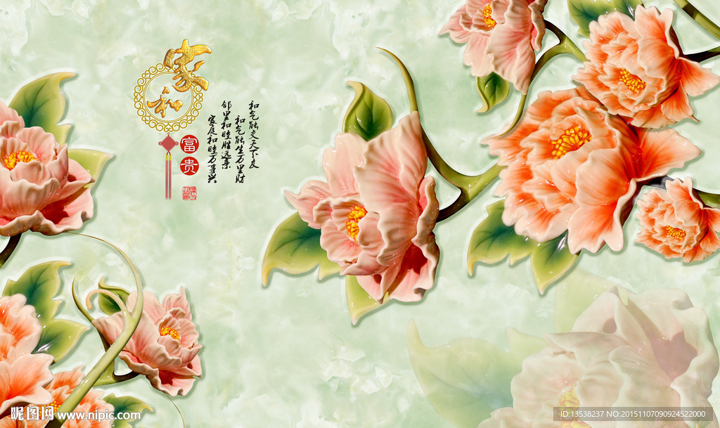 玉雕花卉背景墙