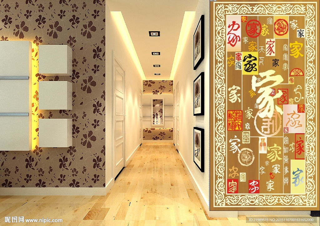 中式家和万事兴玄关背景墙