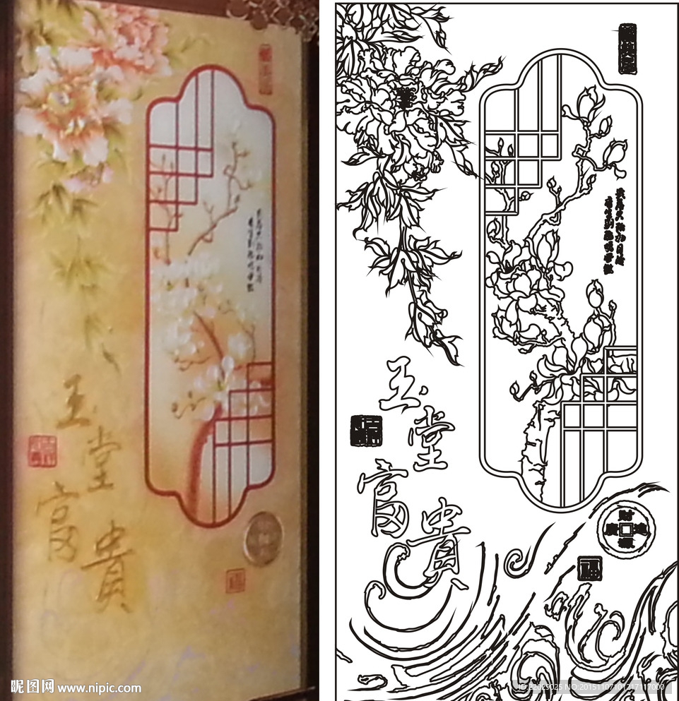 玉堂富贵