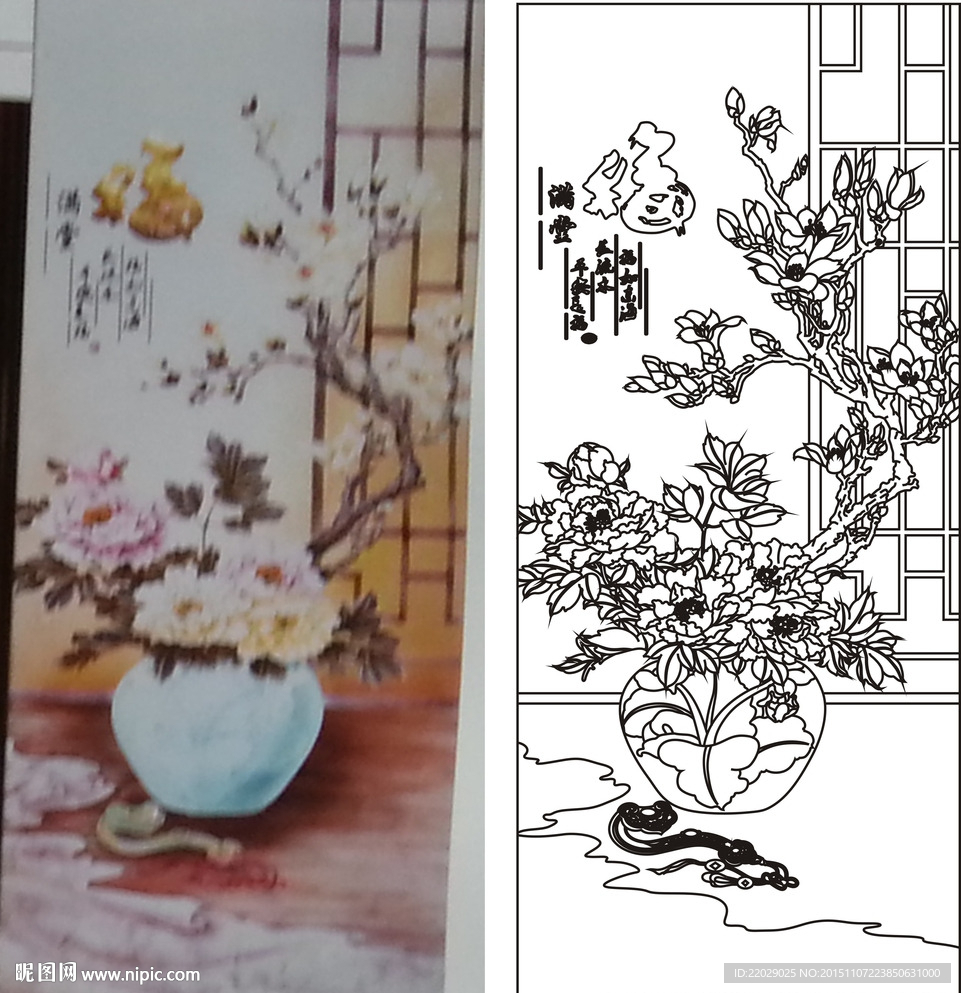 福