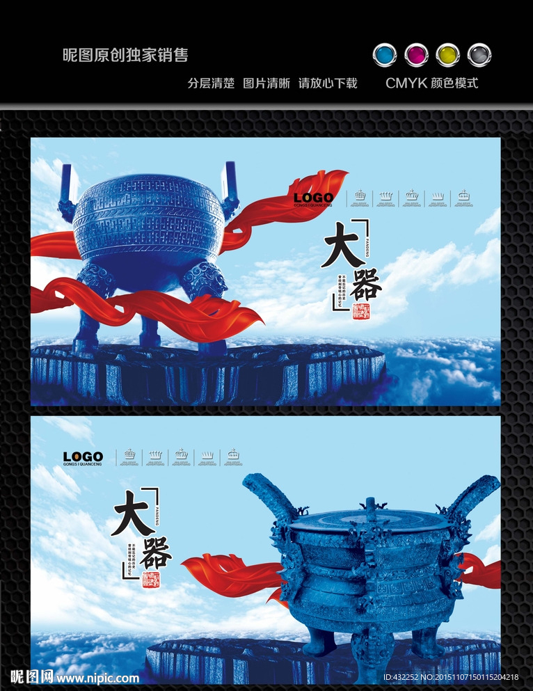企业文化