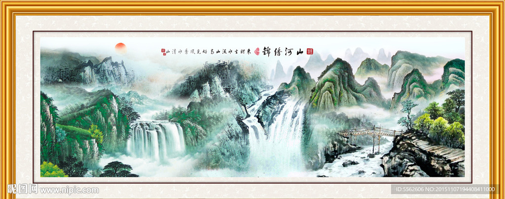 巨幅山水画
