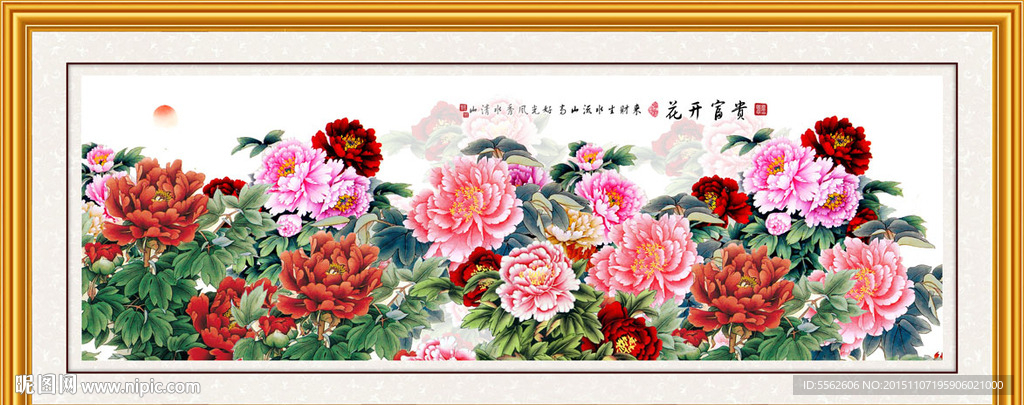 花开富贵牡丹图