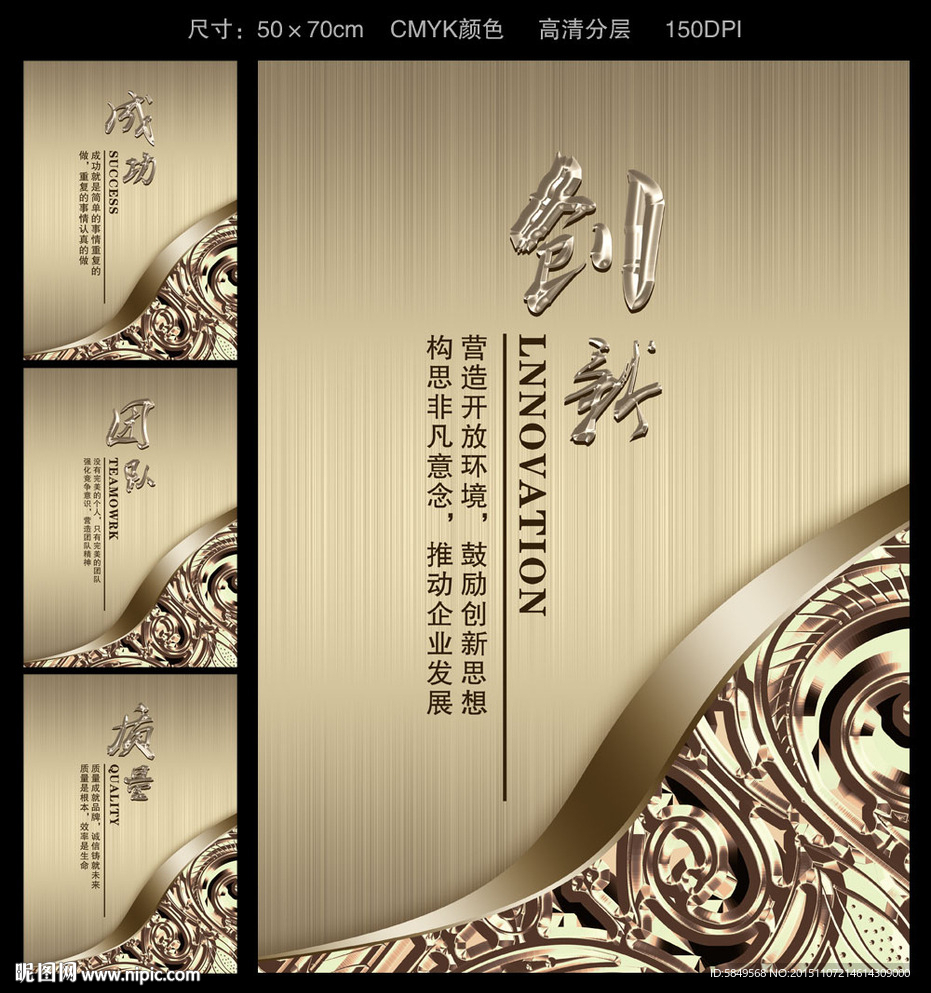 企业标语